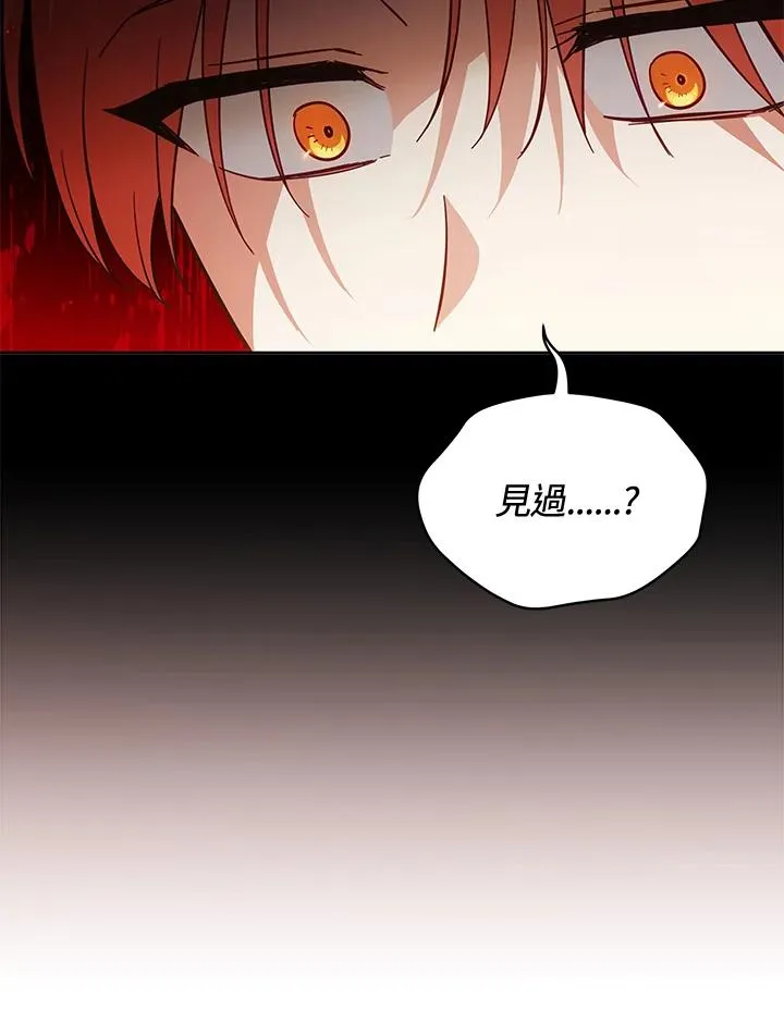 第69话 第38页