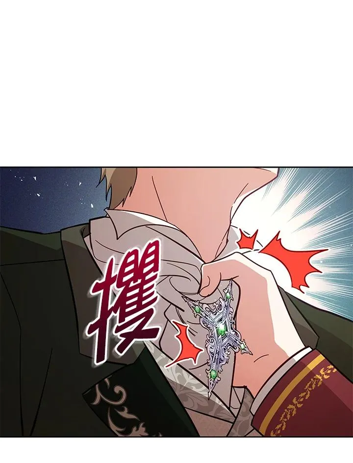 第69话 第39页