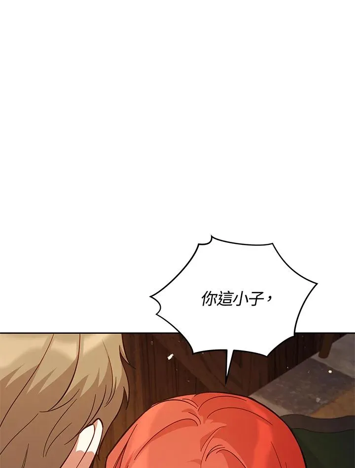第69话 第40页