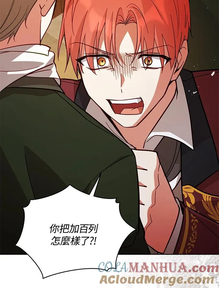 第69话 第41页