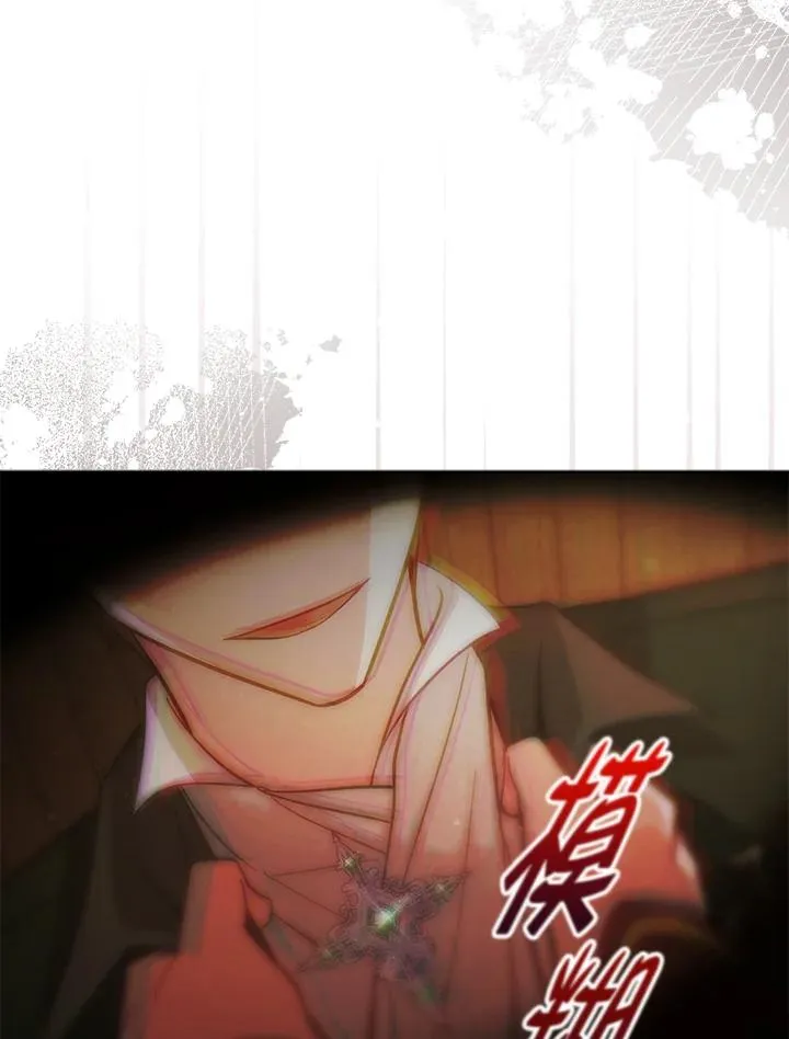 第69话 第42页