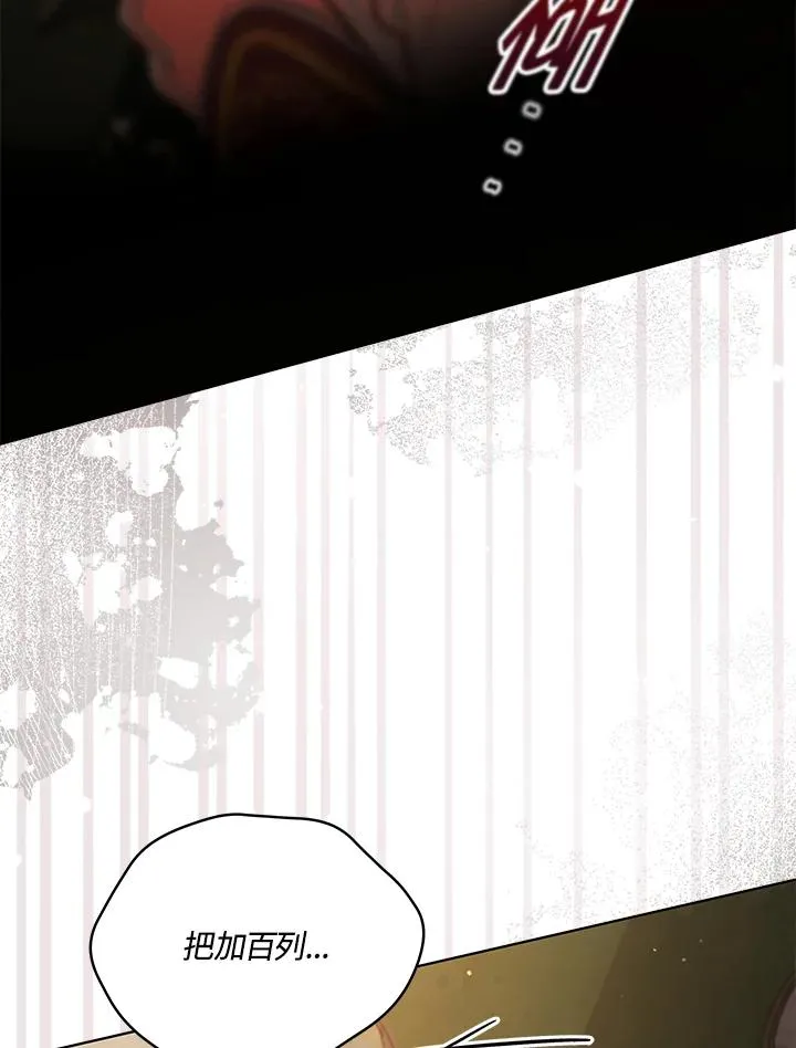 第69话 第43页