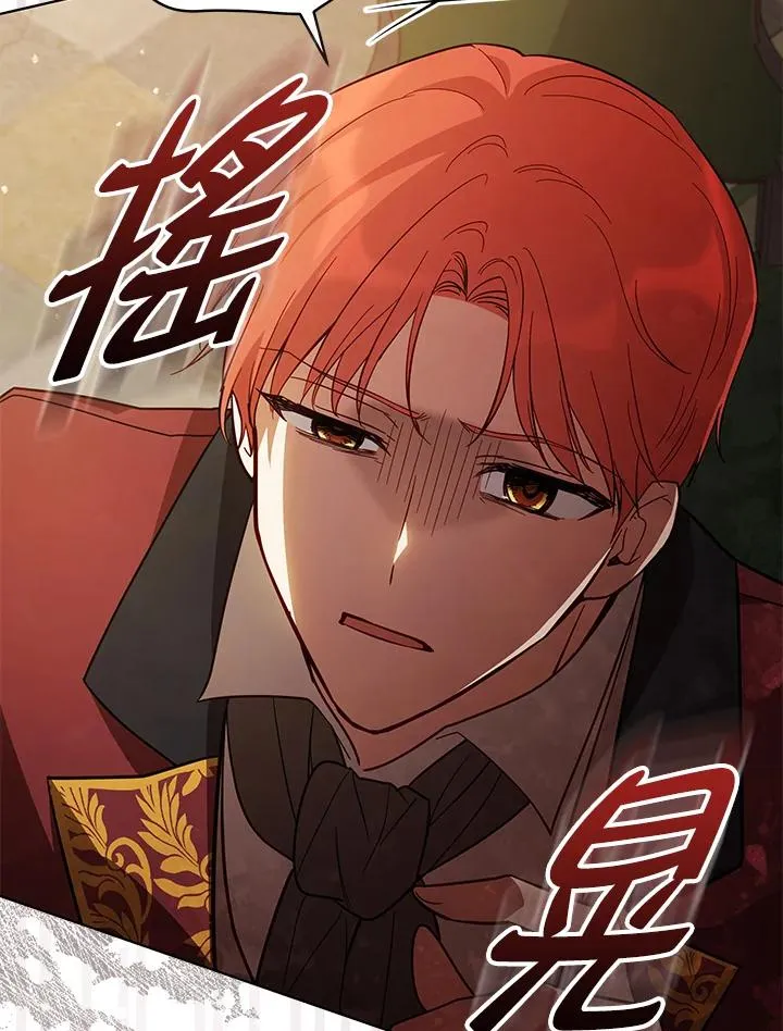 第69话 第44页