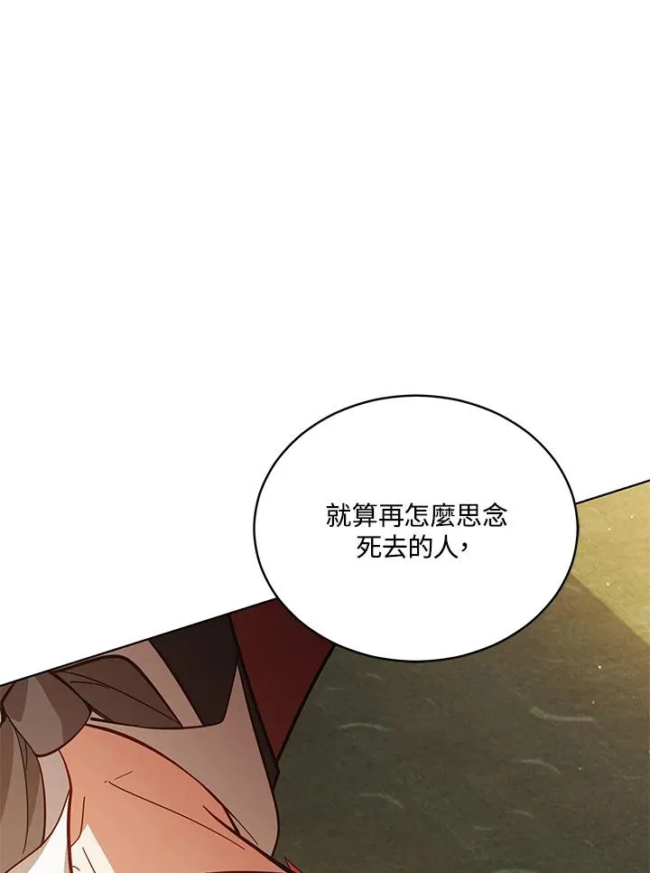 第69话 第50页