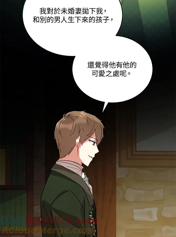 第69话 第53页
