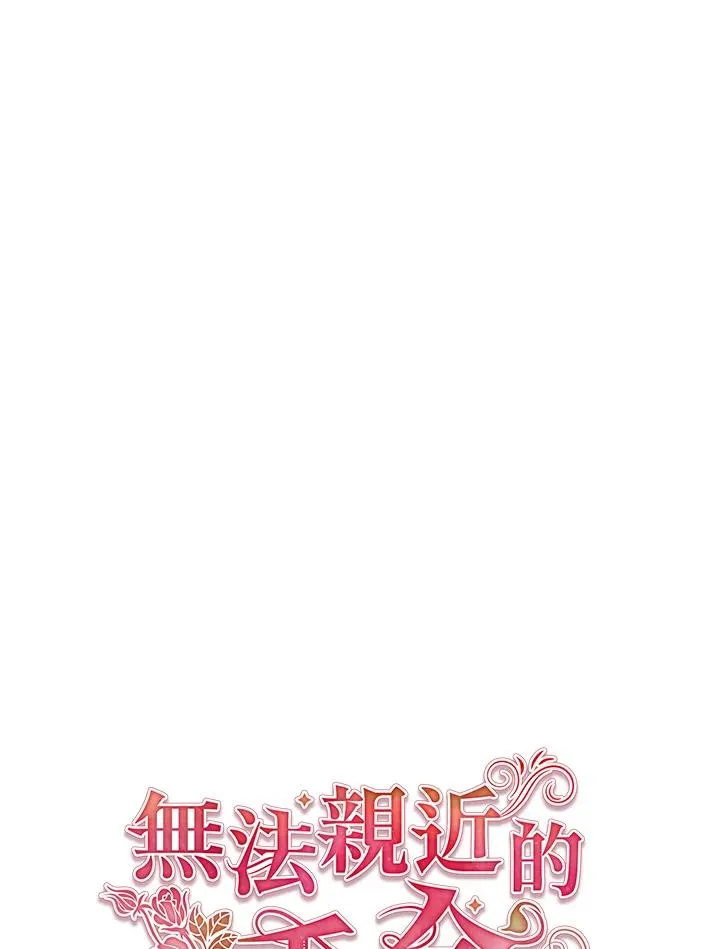 第69话 第62页