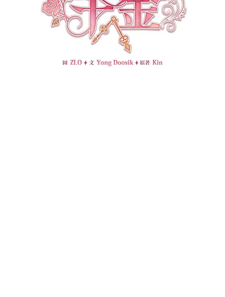 第69话 第63页