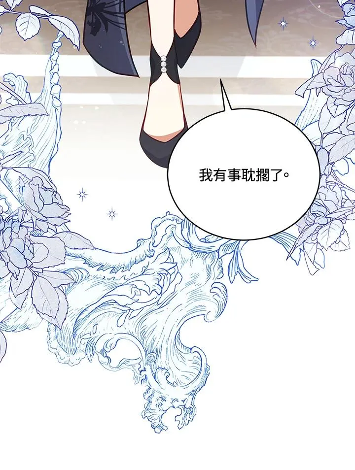 第69话 第70页