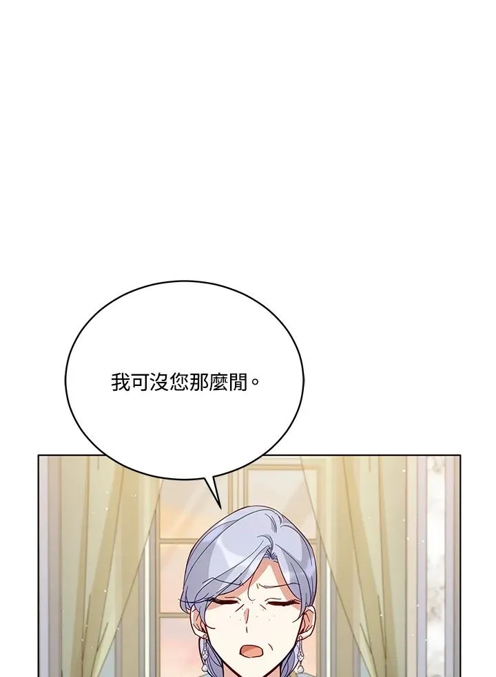 第69话 第71页