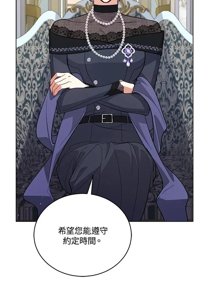 第69话 第72页