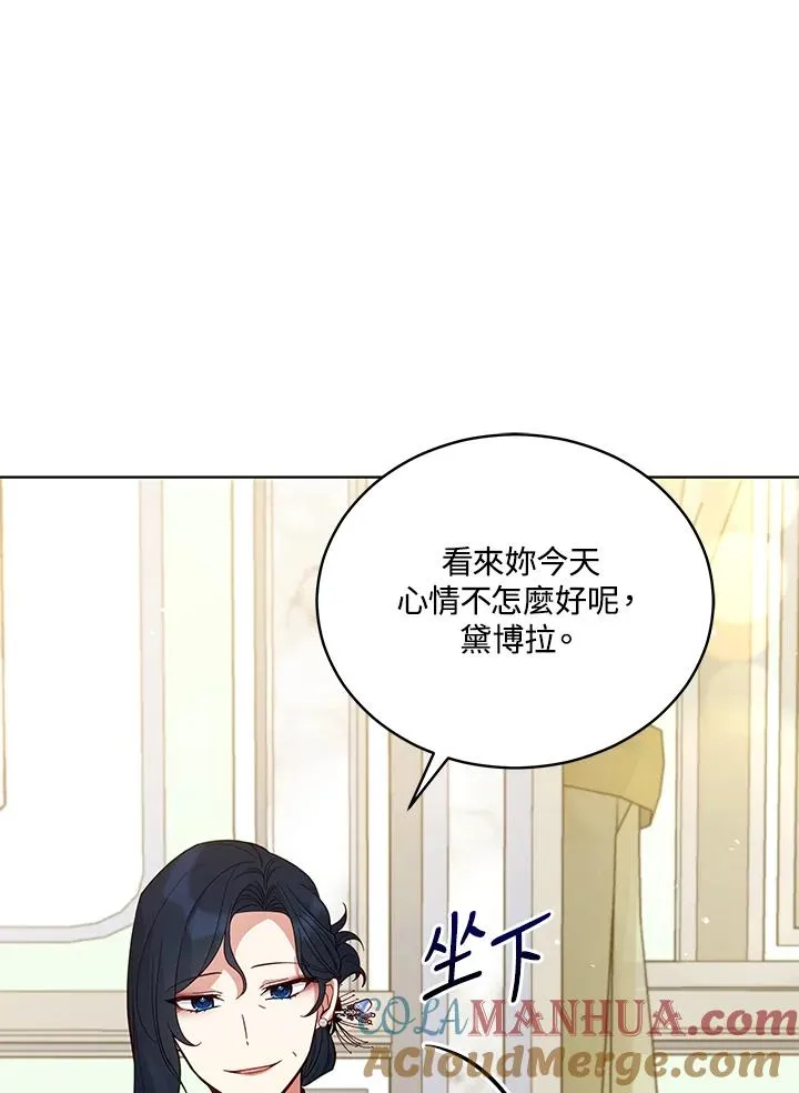 第69话 第73页