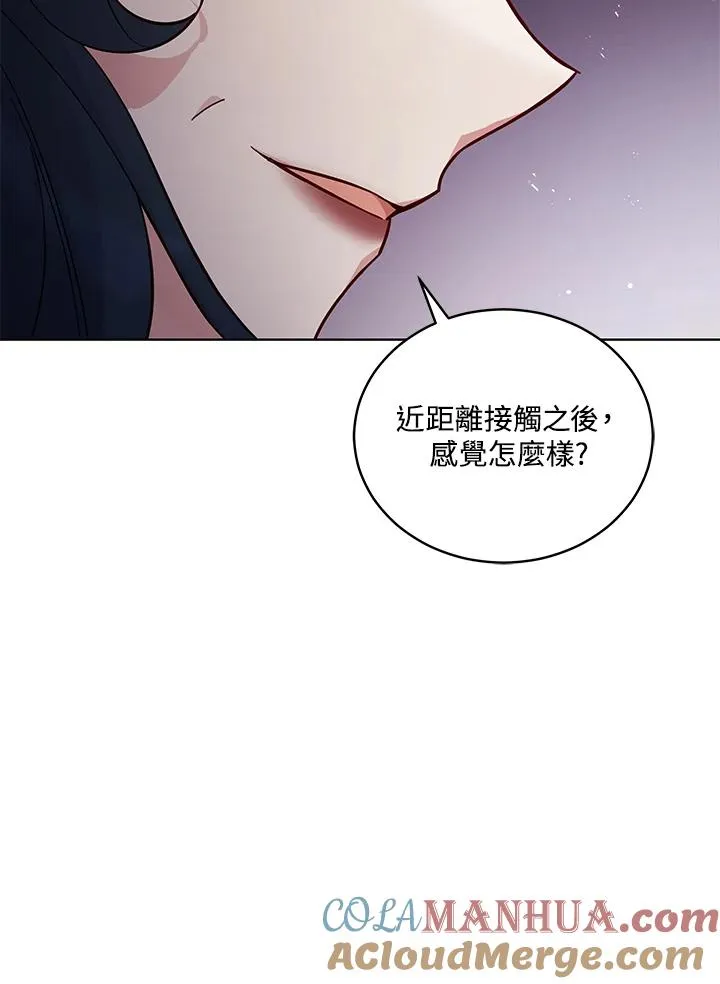 第69话 第77页