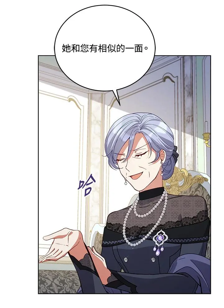 第69话 第78页