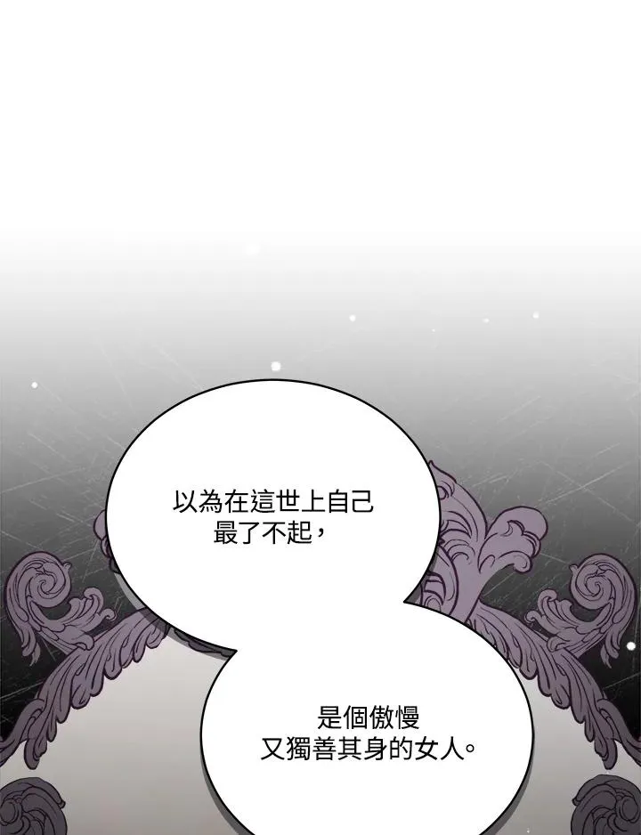 第69话 第79页