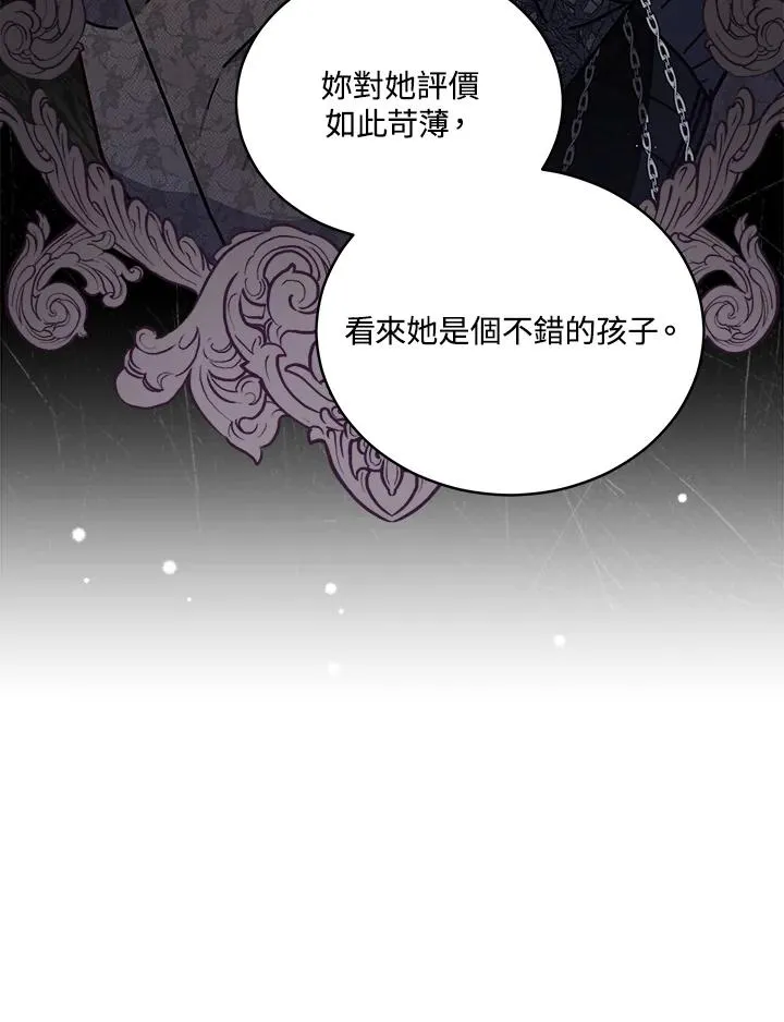 第69话 第82页