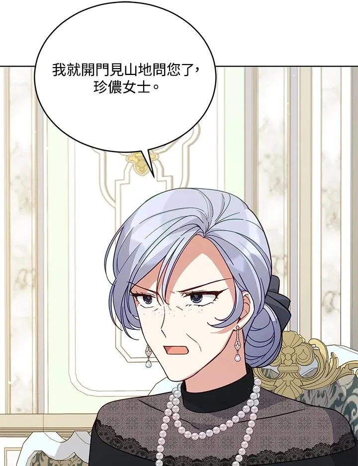 第69话 第83页