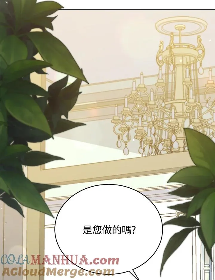 第69话 第85页