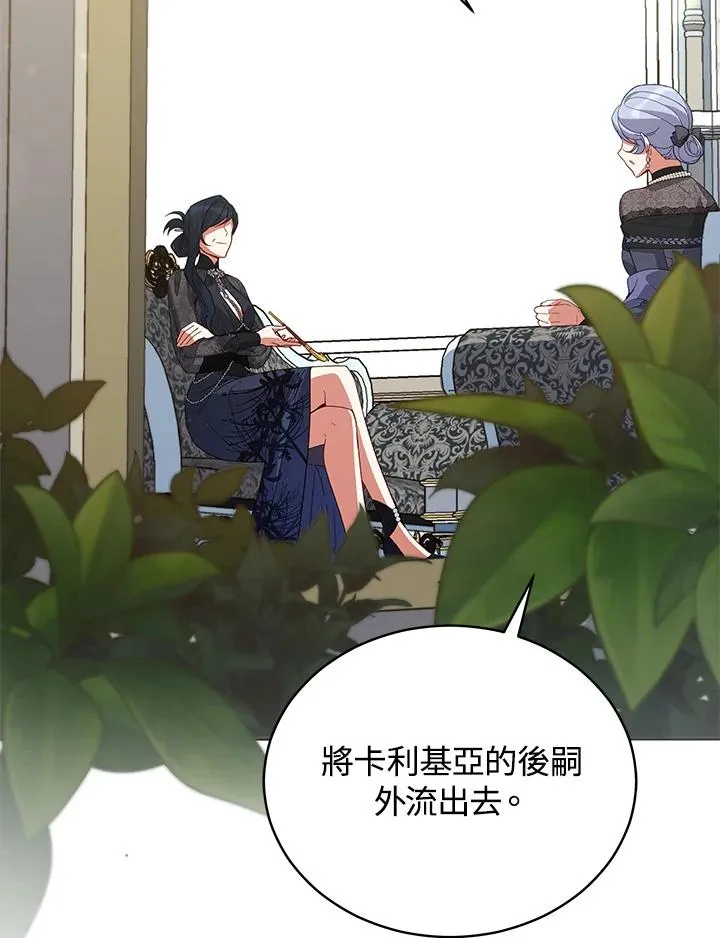 第69话 第86页