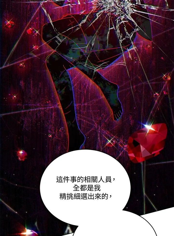 第69话 第91页