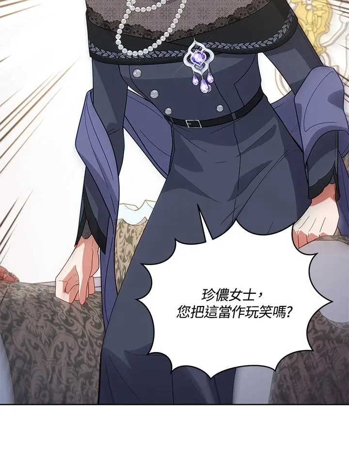 第69话 第94页