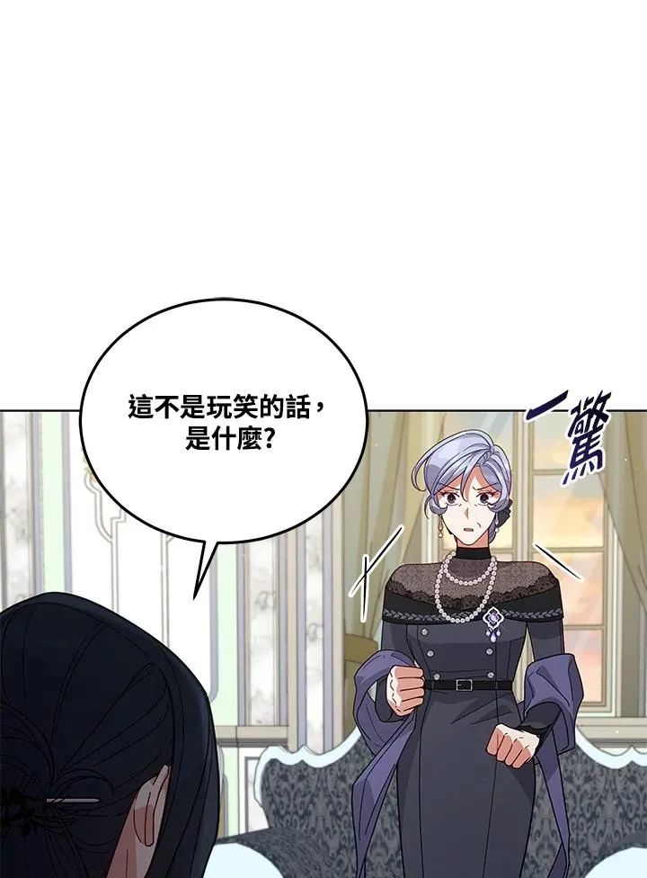 第69话 第95页