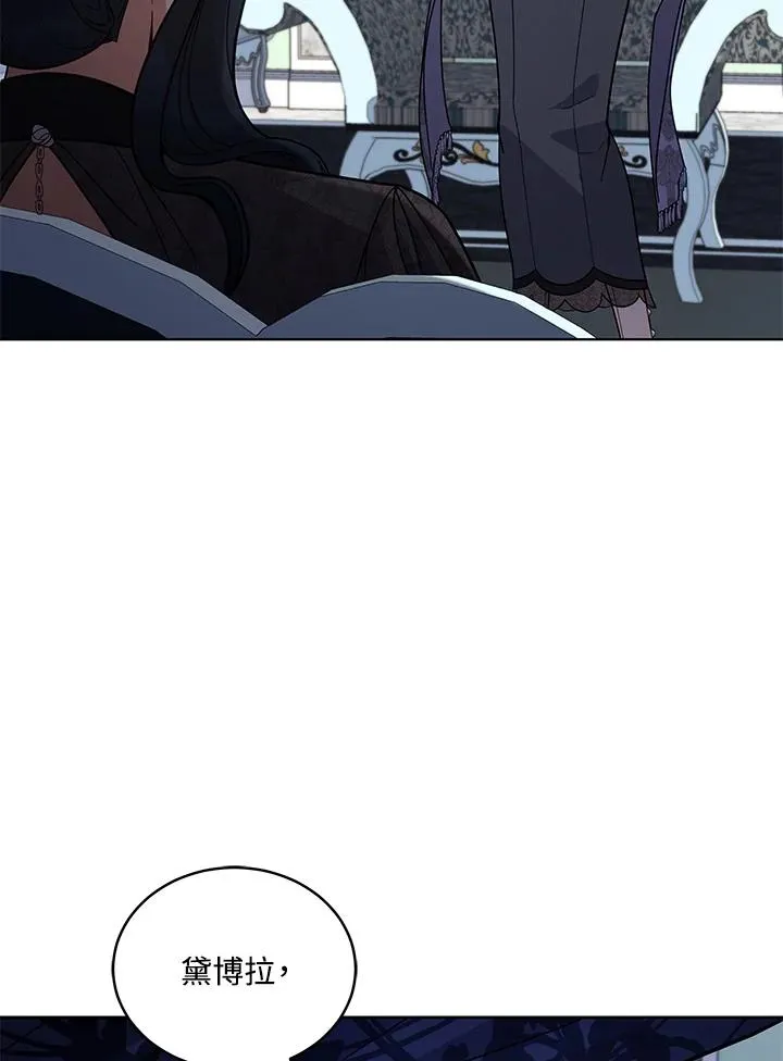 第69话 第96页