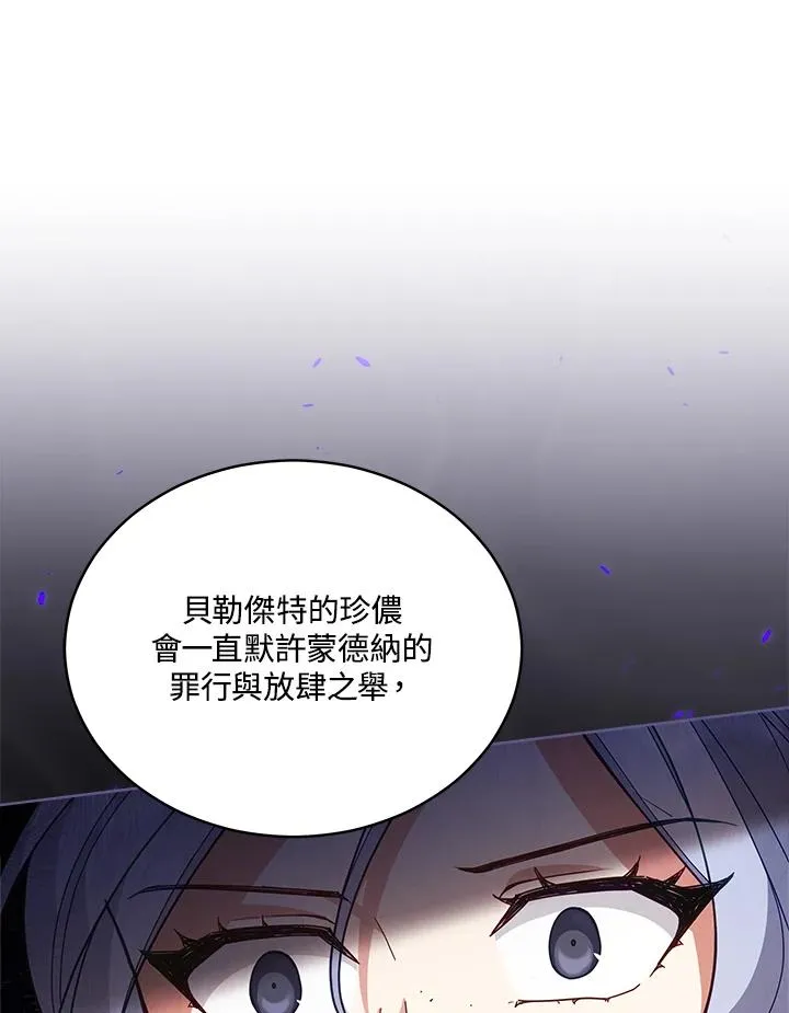 第69话 第98页