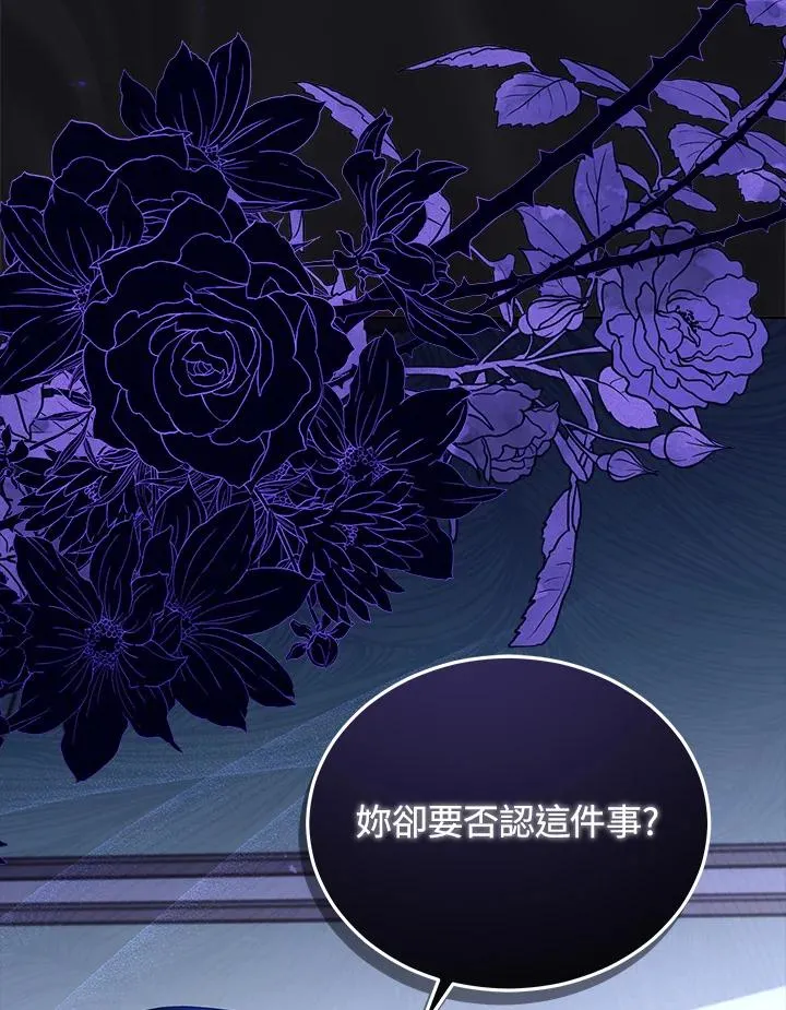 第69话 第100页
