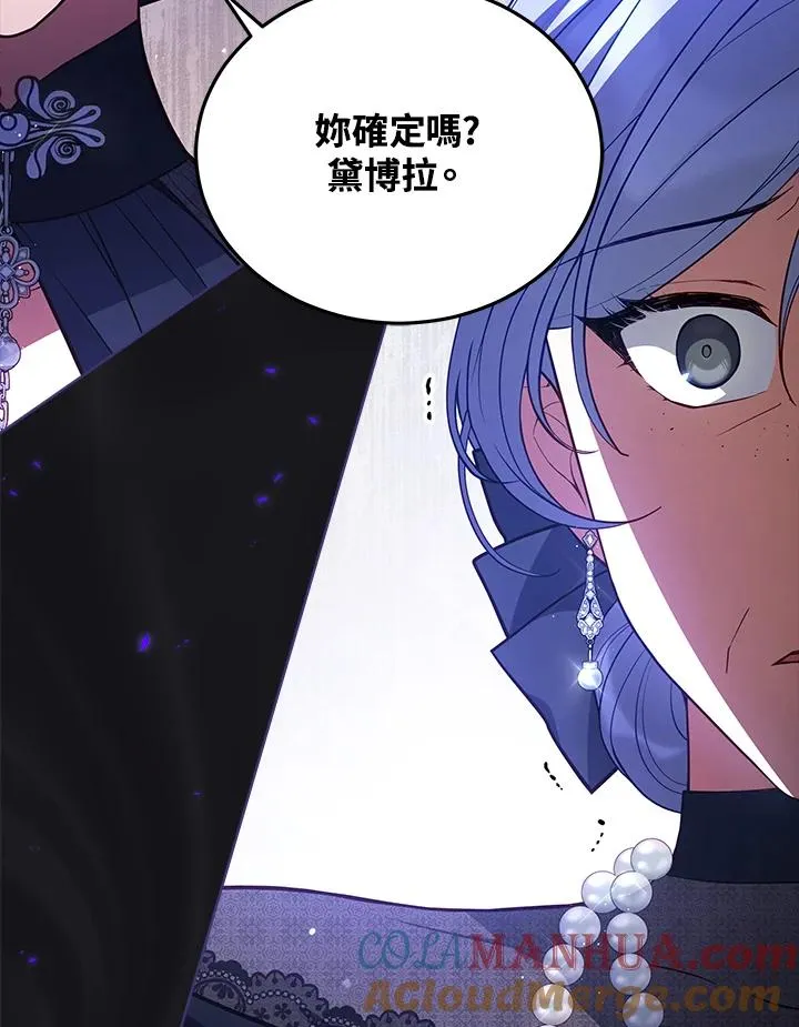 第69话 第105页