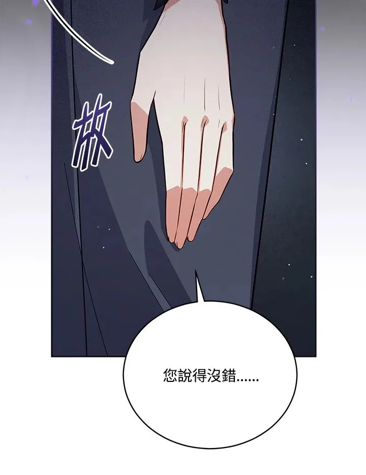 第69话 第107页