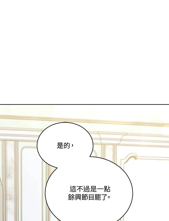 第69话 第108页