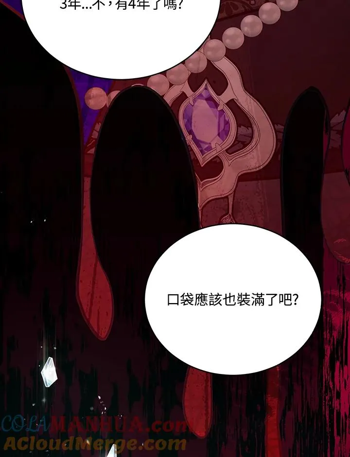 第69话 第113页