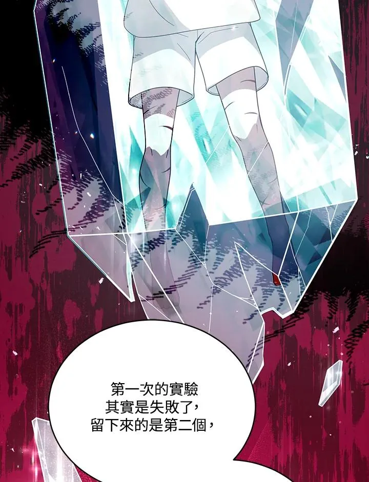 第69话 第115页