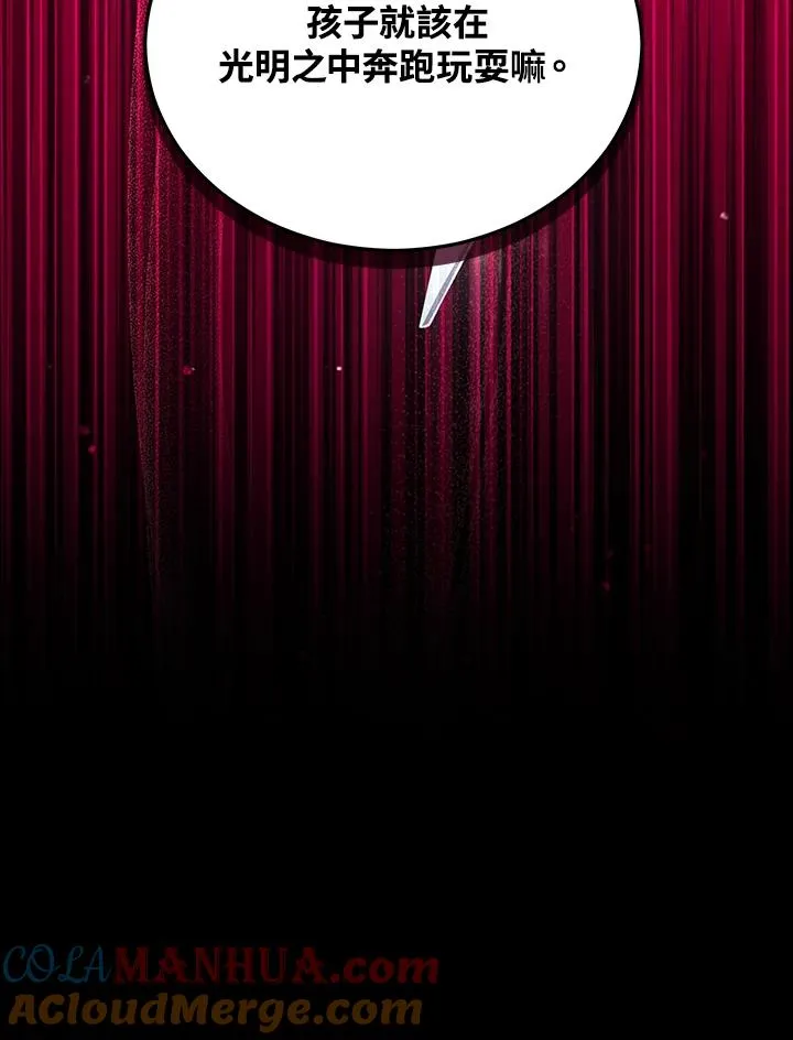 第69话 第117页