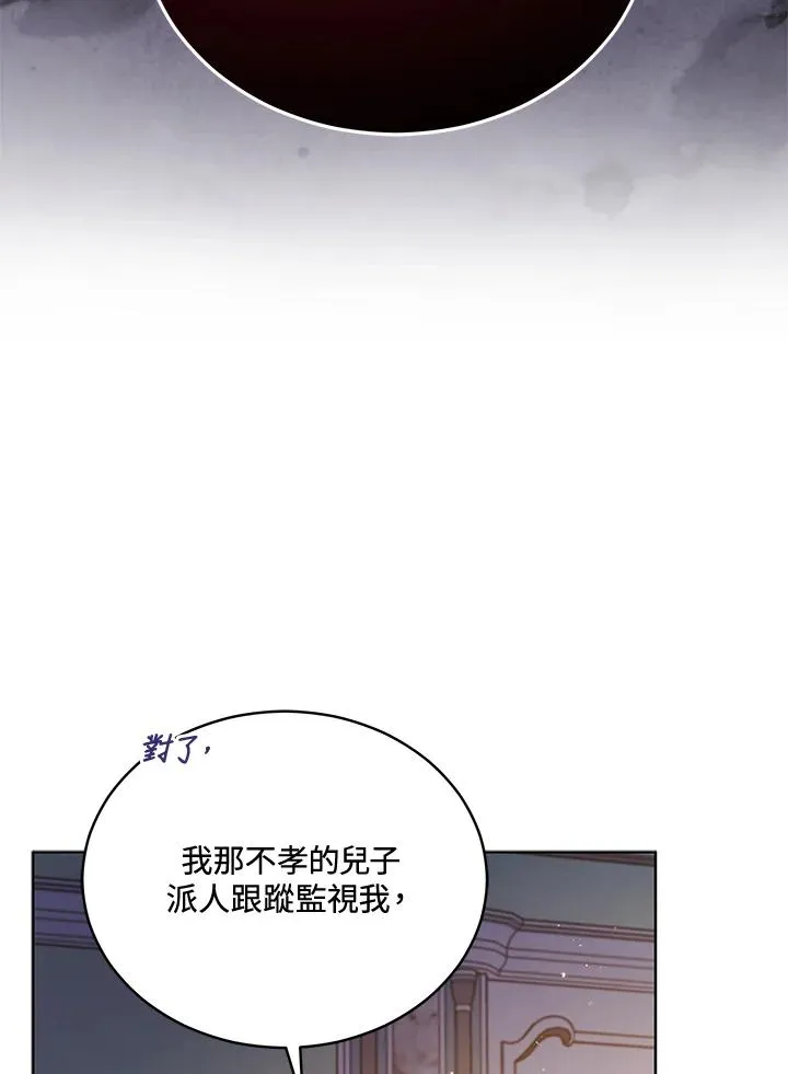 第69话 第124页