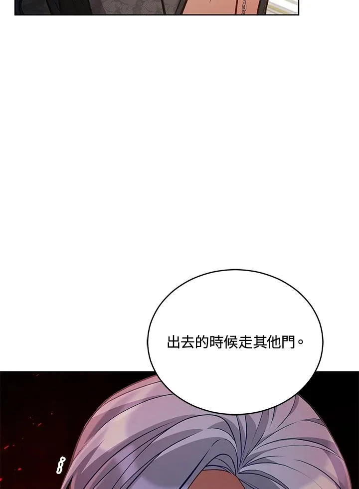 第69话 第126页