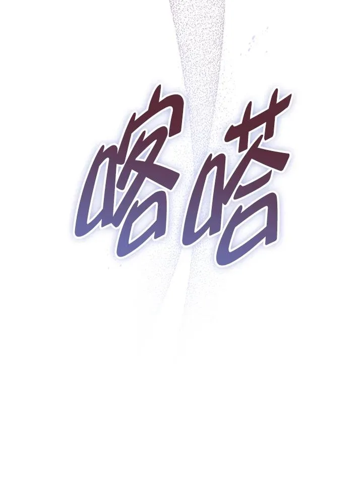 第69话 第128页
