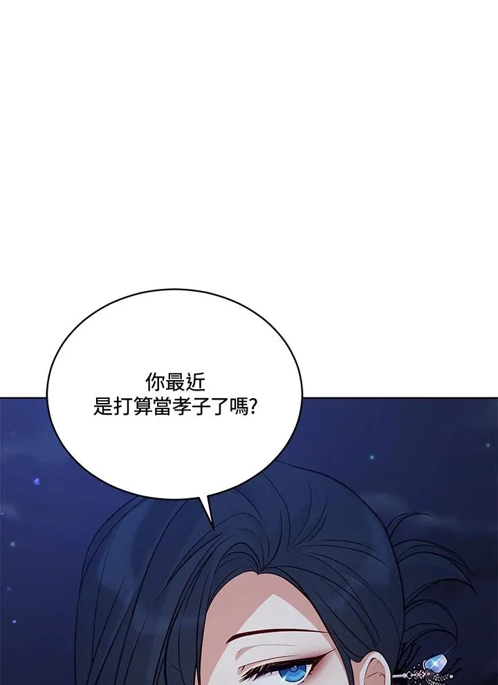第69话 第132页