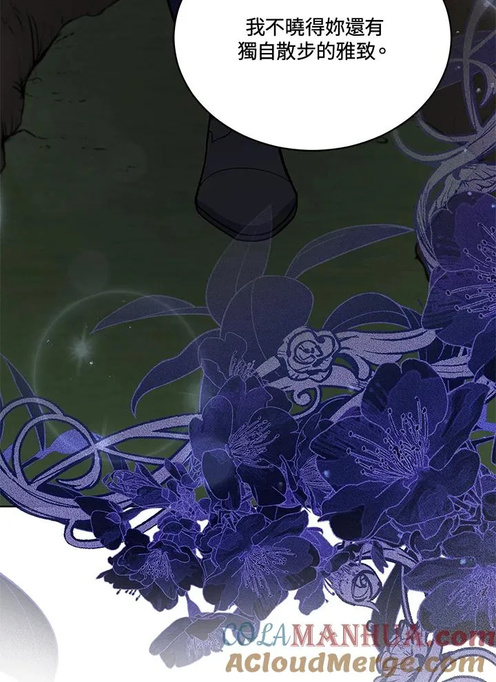 第69话 第137页