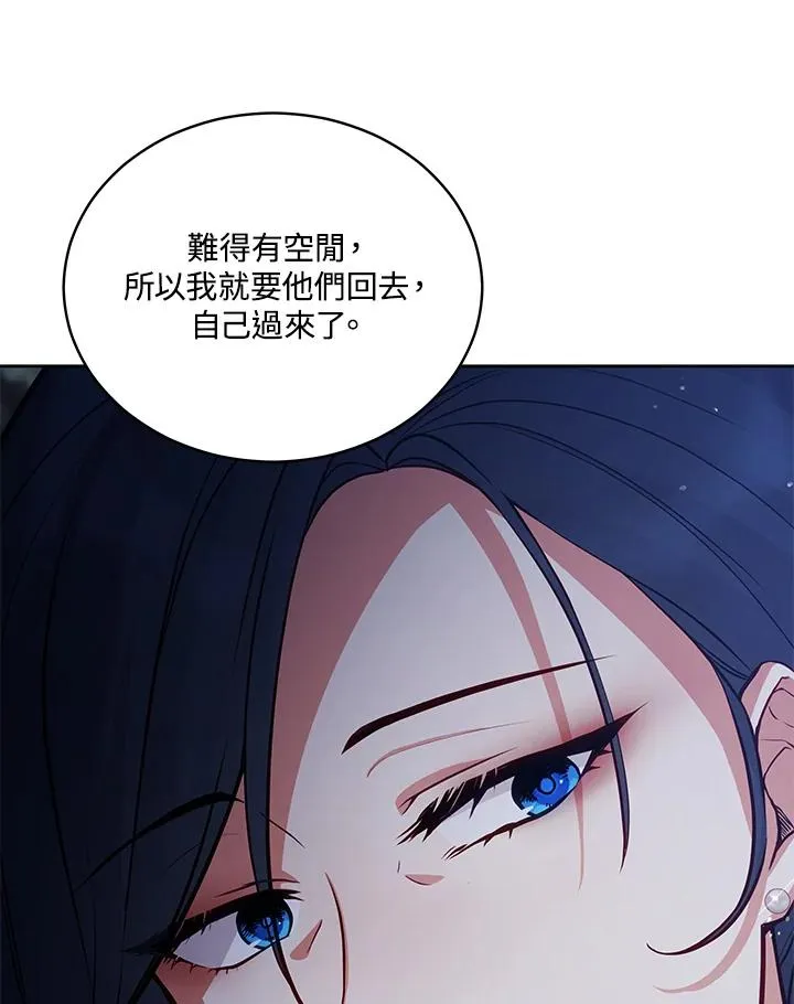 第69话 第139页