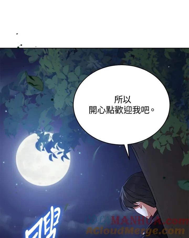 第69话 第141页