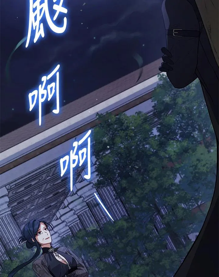 第69话 第142页