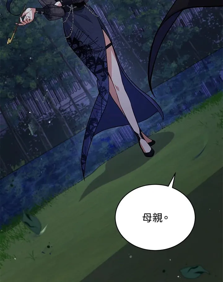 第69话 第143页