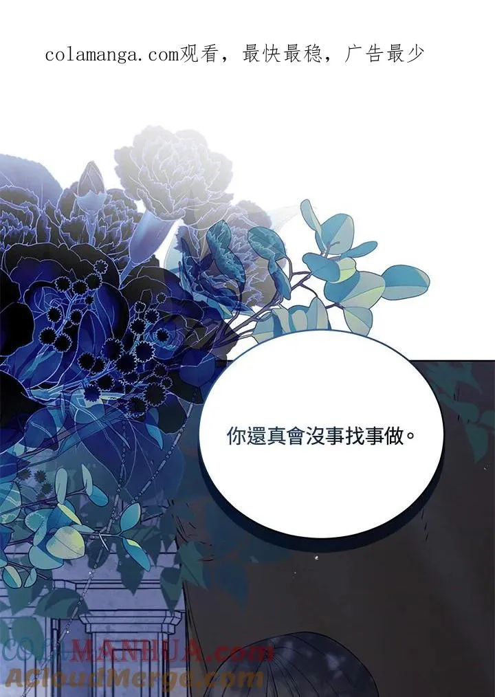 第70话 第1页