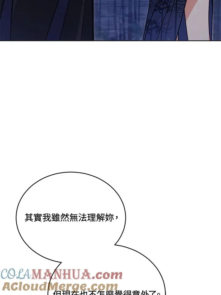 第70话 第13页