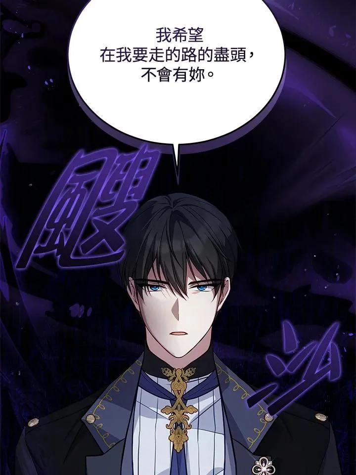 第70话 第16页
