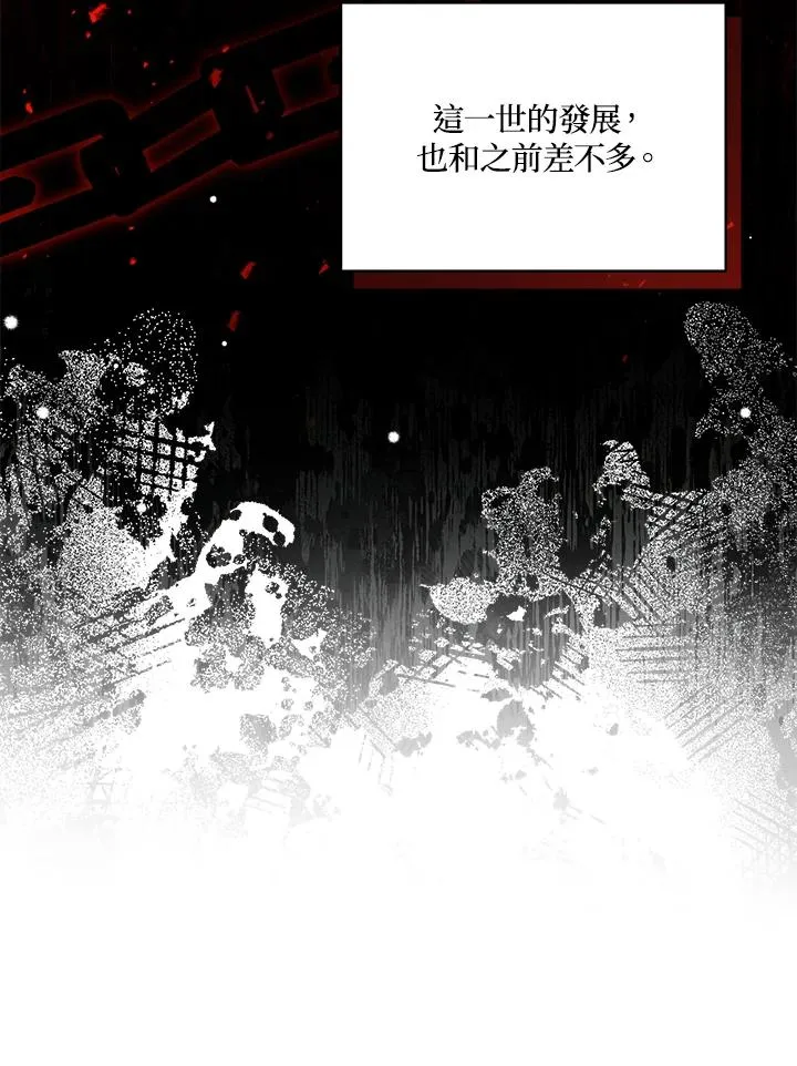 第70话 第31页