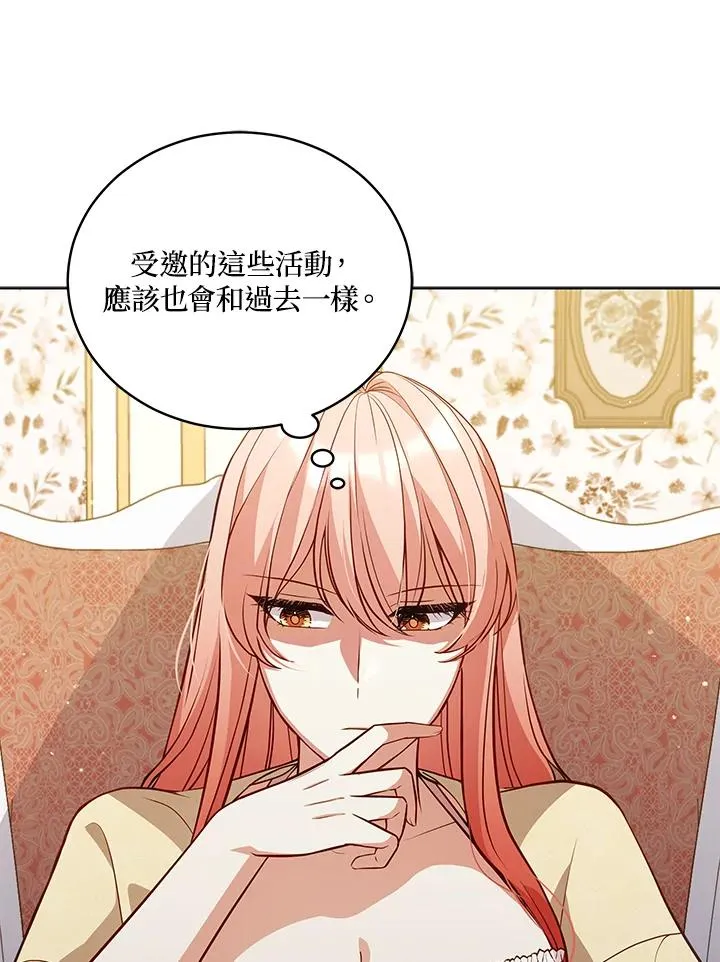 第70话 第32页