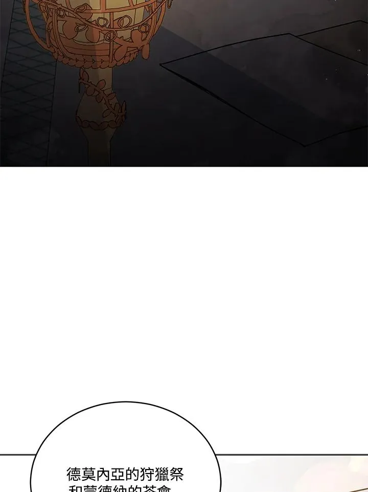 第70话 第34页