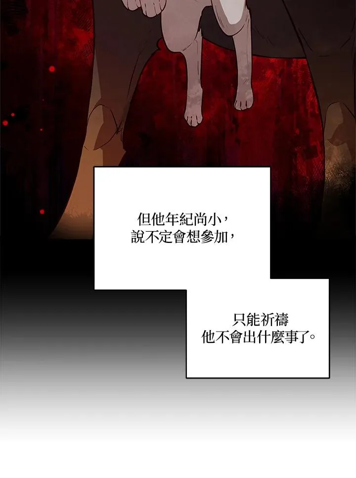 第70话 第38页